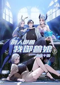 哪吒闹海